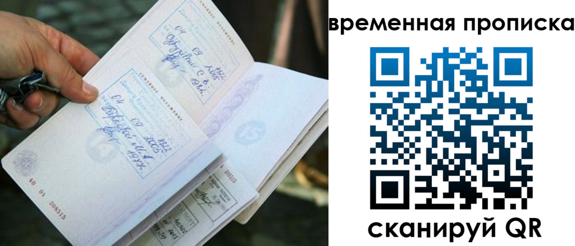 пропишу в квартире в Николаевске-на-Амуре