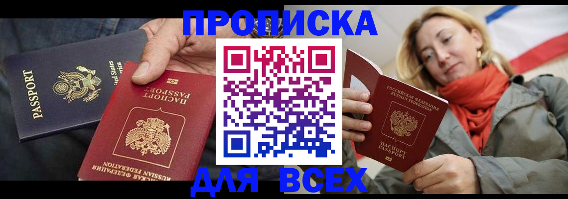 регистрация для дет. сада в Николаевске-на-Амуре