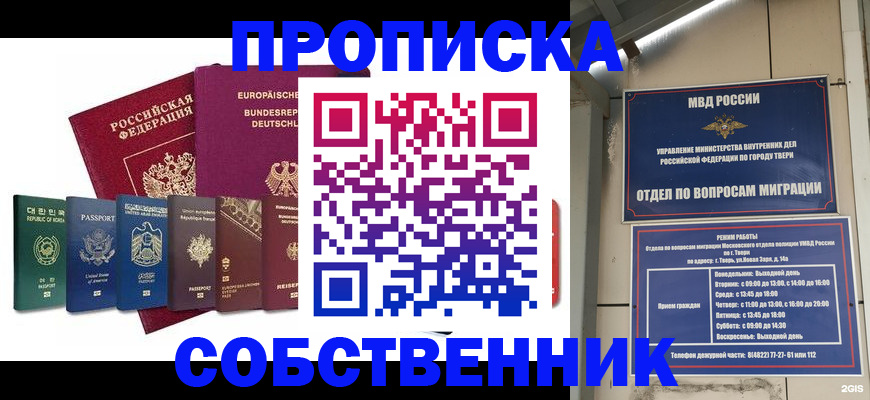 регистрация для дет. сада в Николаевске-на-Амуре