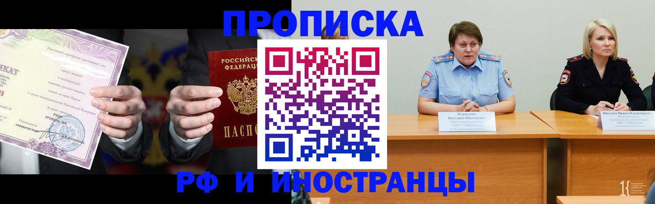 регистрация для школы в Николаевске-на-Амуре